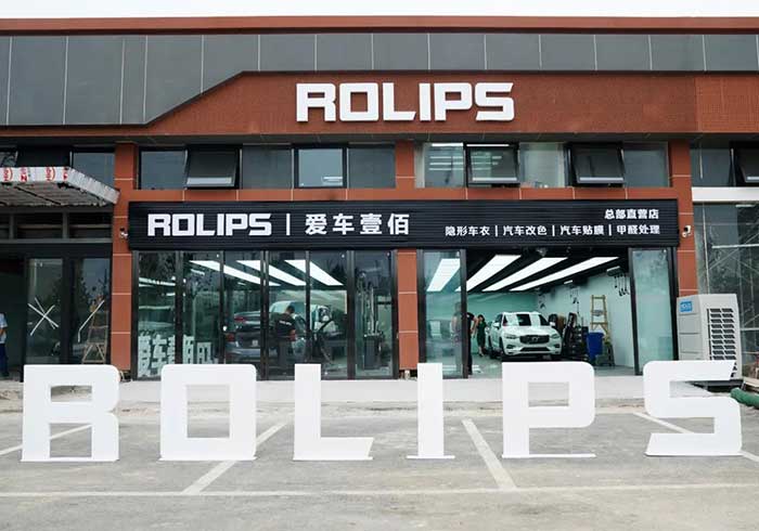 愛車壹佰漆面保護膜直營店