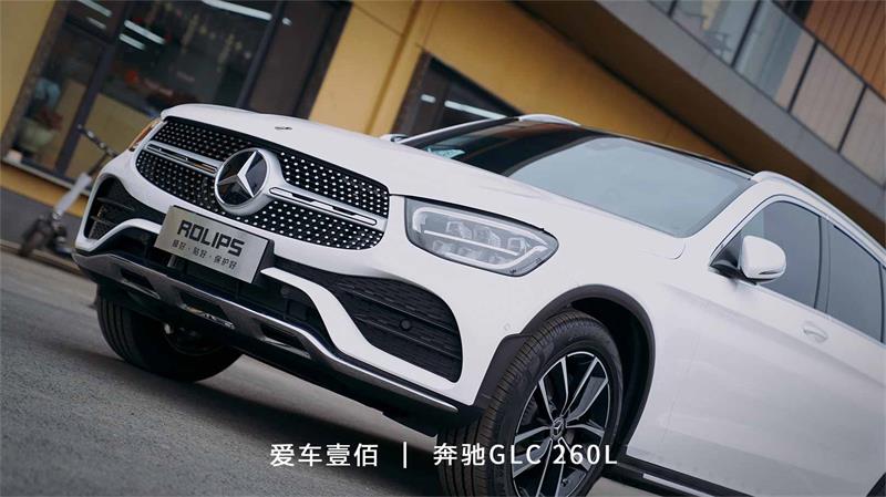奔馳GLC 260L【愛車壹佰】施工羅利普斯ROLIPS隱形車衣