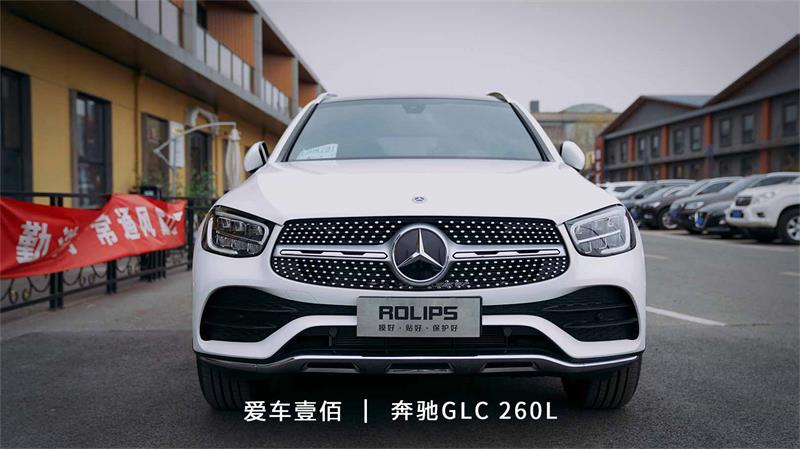 奔馳GLC 260L【愛車壹佰】施工羅利普斯ROLIPS隱形車衣