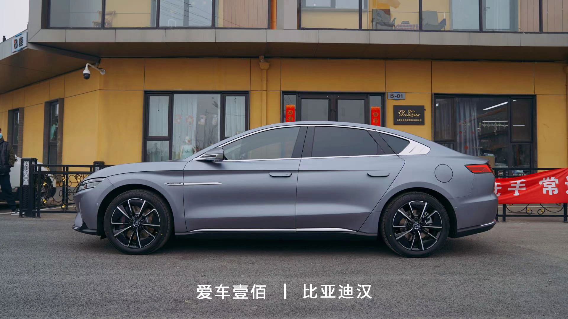 比亞迪漢【愛(ài)車壹佰】施工啞光隱形車衣