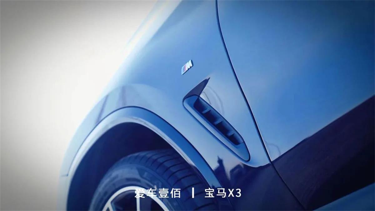 寶馬x3【愛車壹佰】施工ROLIPS隱形車衣