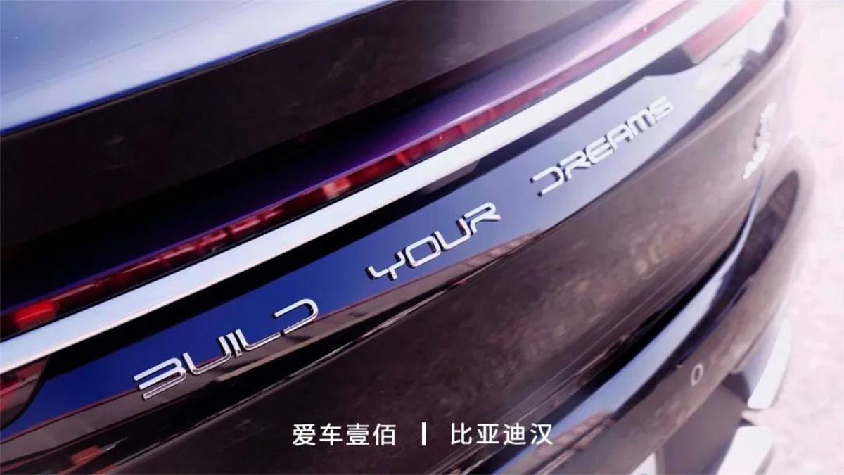 比亞迪漢【愛車壹佰】施工ROLIPS隱形車衣